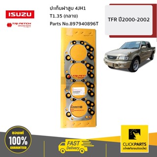 ISUZU #897940896T ปะเก็นฝาสูบ 4JH1 T1.35 (กลาง) TFR ปี2000-2002 ของแท้ เบิกศูนย์