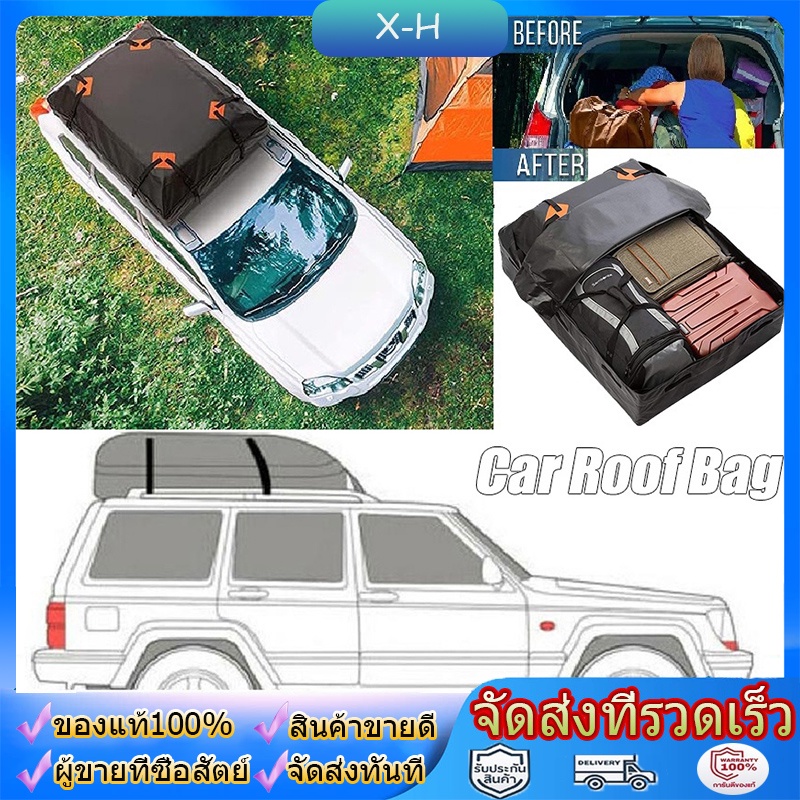 กระเป๋าเดินทาง,กระเป๋ากันน้ำที่เก็บของบนหลังคา15ลูกบาศก์ฟุตสำหรับยานพานะที่มีรางหลังคา