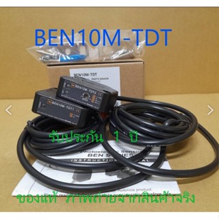 อะไหล่ AUTONICS รุ่น BEN10M-TDT ** รับประกัน 1 ปี **