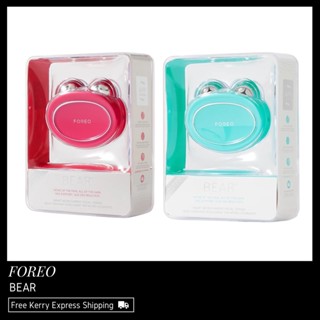 FOREO Bear เครื่องนวดหน้า พร้อมส่ง &amp; เเท้ 100%