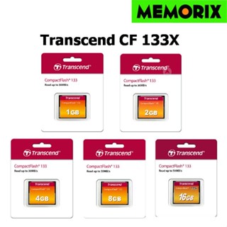 Transcend CompactFlash Card 133x : รับประกันศูนย์ไทย 5 ปี