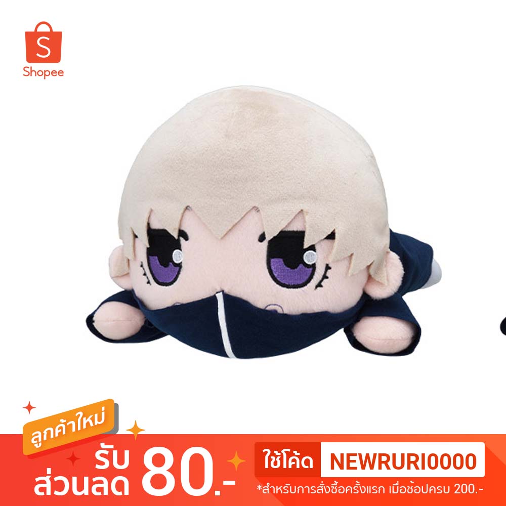 แท้/ญี่ปุ่น🇯🇵 Inumaki Toge Jujutsu Kaisen Nesoberi Special Plush Toy SEGA ตุ๊กตา มหาเวทย์ผนึกมาร อิน