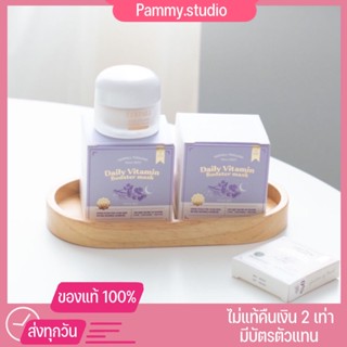 [ พร้อมส่ง‼️ +ของแท้💯%+แถมเซรั่มสตอสูตรใหม่] มาร์คหน้าสด มาร์คม่วง ลดสิว booster mask