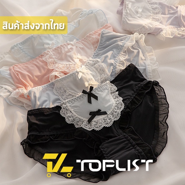 สินค้าพร้อมส่งจากไทย TOPLIST (TL-N693)กางเกงในเมด ขอบขาระบายน่ารัก แต่งโบว์ผ้านุ่มน่ารัก