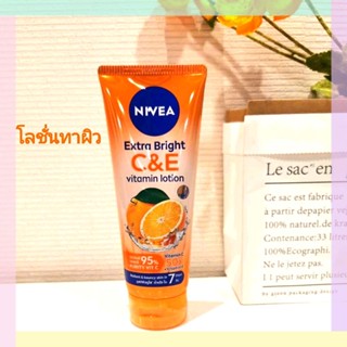 Nivea Extra Bright C&amp;E vitamin lotion