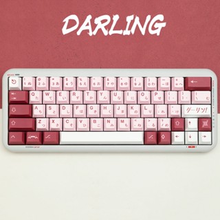 GMK Darling  keycaps cherry  profile Dye-Sublimation PBT keycap 144keys