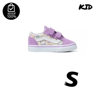 รองเท้าเด็กVANS OLD SKOOL V MYTHICAL GLOW SHEER LILAC TODDLERS สินค้ามีประกันแท้