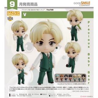 Nendoroid BTS TinyTan V