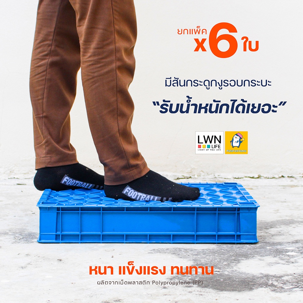 [แพ็ค 6 ใบ] กระบะแช่แข็ง กระบะดองของ สามารถซ้อนสูงได้ ไม่หล่น กระบะพลาสติก เนื้อหนา ลังอุตสาหกรรม ราคา ถูกที่สุด ดีลบีเคเค แกลเลอรีภาพที่ 4