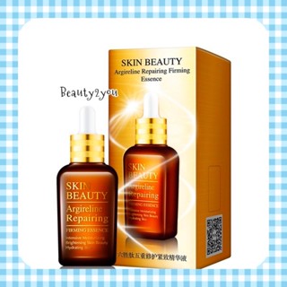 Hexapeptide Essence เอสเซนส์บํารุงผิวหน้า ลดริ้วรอย กระชับรูขุมขน ขนาด 50 มล.