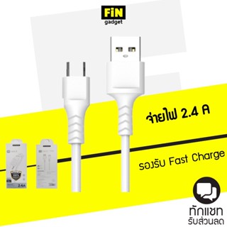สายชาร์จ SENDEM M1A Fast Charge 2.4 A