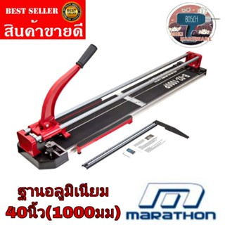 MARATHON​ B-02-1000P​ แท่นตัดแกรนิตโต้​ 40นิ้ว(1000มม) ฐานอลูมิเนียม​ ของแท้100%