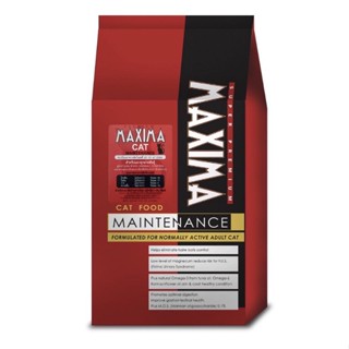 แม็กซิม่า อาหารแมว Maxima 1กก x 15 kg ยกกระสอบ อาหารแมวmaxima แบ่งเป็นถุง 15 ถุง ในกส