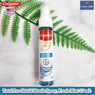 Colgate - Total Pro-Shield Mouth Spray, Fresh Mint 57 mL คอลเกต สเปรย์ระงับกลิ่นปาก สเปรย์ดับกลิ่นปาก รสมินต์