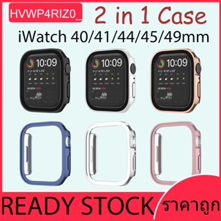 (ส่งจากกรุงเทพฯ) สำหรับ iWatch Series 8 7 6 5 4 3 2 1 กระจกเทมเปอร์ปกป้องหน้าจอ Electroplated Waterproof Case 2 in 1 40/