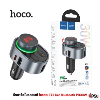 hoco. E72 หัวชาร์จในรถยนต์พร้อมเครื่องส่งสัญญาณ FM ไร้สาย PD30W