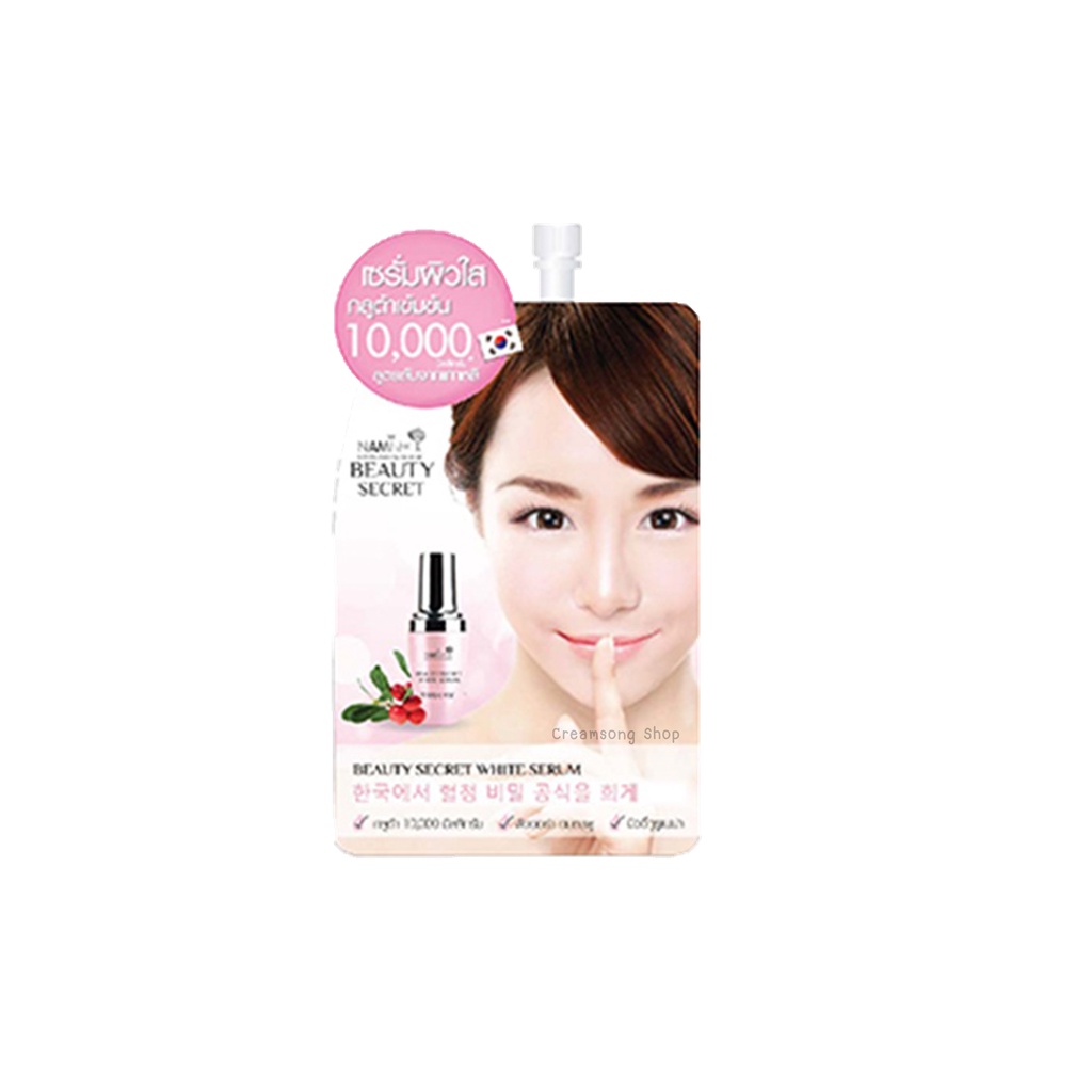 Nami Beauty Secret White Serum-KBC50