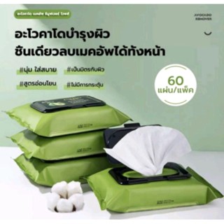 💦 ทิชชู่เปียก เช็ดเครื่องสำอาง Juyoz Deep Cleansing wipes 1 ห่อ ( 60 Sheets / 60 แผ่น )