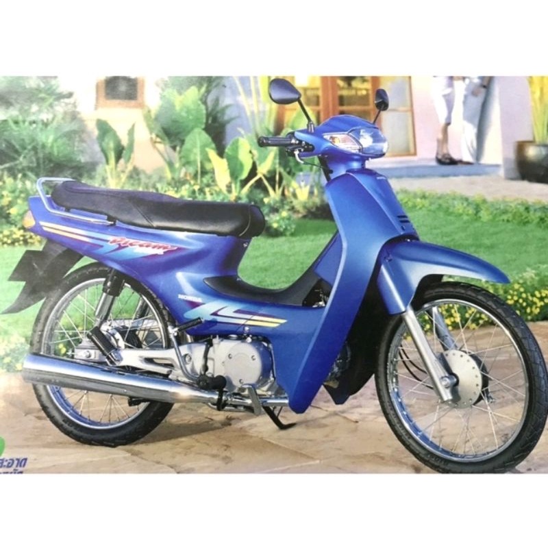 กุญแจเบาะ Wave 110 Nova Tena Smile Dream 110i  LS125 Sonic Dream 99กุญแจเปิดเบาะ กุญแจล๊อคเบาะ Seat Lock Key ราคา ถูกที่สุด ดีลบีเคเค แกลเลอรีภาพที่ 6