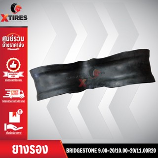 ยางรองตัวหนาพิเศษขนาด 9.00-20/10.00-20/11.00R20 ยี่ห้อ BRIDGESTONE ล๊อตใหม่ล่าสุด