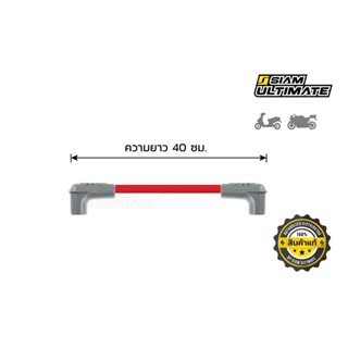 สายหัวเทียน MSD แท้ ยาว 40 ซม.