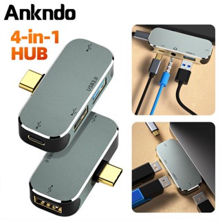 Ankndo 4 in 1 USB C HUB สำหรับ Mac/Book Type-C Extension Hub 3.5 มม. แจ็คหูฟังอะแดปเตอร์ USB 3.0 2.0 สายแปลง