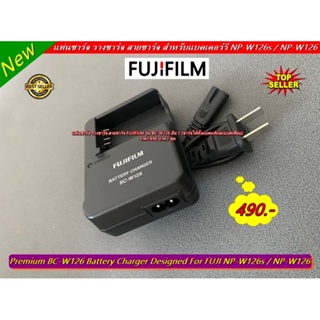 รางชาร์จ สายชาร์จแบต FujiFlim NP-W126 / NP-W126s มือ 1 (พร้อมสายไฟ / ชาร์จได้ทั้งแบตแท้และเทียบ)