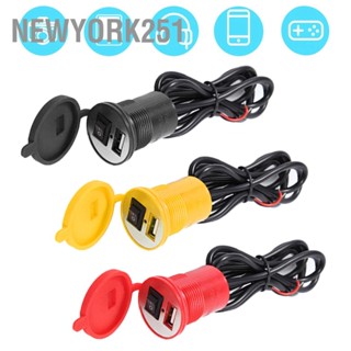 Newyork251 ที่ชาร์จโทรศัพท์มือถือ Dc 12V พร้อมสวิตช์ Usb กันน้ํา สําหรับรถจักรยานยนต์