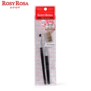 Rosy Rosa Eyebrow Brush Set  แปรงอายแชโดว์ขนม้าแบบเซต 2 ชิ้น