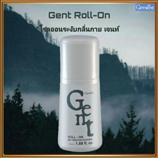 สะอาดสดชื่นกิฟฟารีนโรลออนเจนท์GENTระงับกลิ่นกาย/จำนวน1ชิ้น/รหัส13702/บรรจุ50มล.🌺M97n