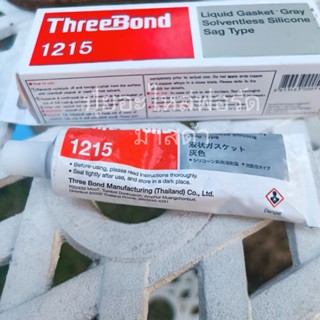 กาวปะเก็น แท้ศูนย์ฟอร์ด มาสด้า Treebond 1215