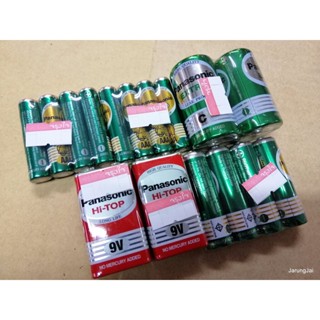 ถ่านไฟฉาย panasonic ของแท้ ก้อนสี่เหลี่ยม, AA และ AAA