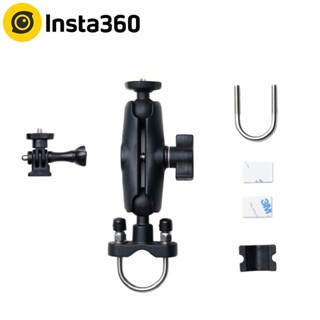 เมาท์ยึดกล้อง ทรงตัว U อุปกรณ์เสริม สําหรับกล้อง Insta360 Insta 360 X3 ONE X2 ONE R Sport