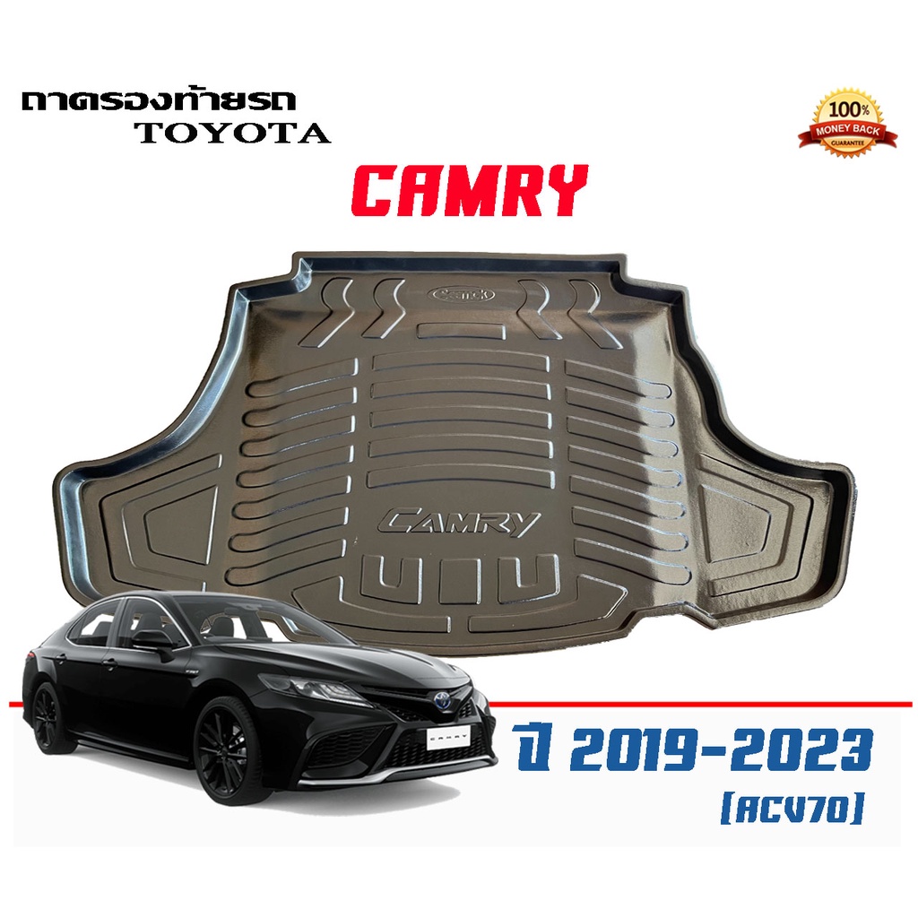 ถาดท้ายรถ ตรงรุ่น Toyota Camry (ACV70) 2019-2024