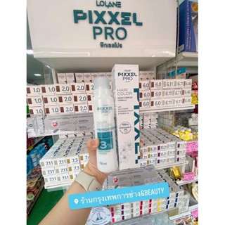 Lolane Pixxel Pro Hair Color โลแลน พิกเซลโปร แฮร์ คัลเลอร์ สูตรออแกนิค💯