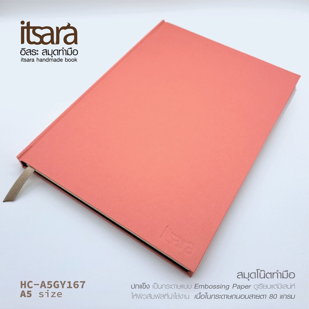 สมุดโน๊ตทำมือขนาด A5 ปกแข็งแบบ Embossing Paper เนื้อในแบบไม่มีเส้นกระดาษถนอมสายตา/แบบมีเส้นเป็นกระดาษสีขาว handmade book ราคา ถูกที่สุด ดีลบีเคเค แกลเลอรีภาพที่ 7