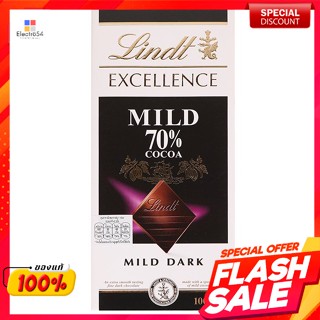 ลินด์ เอ็กเซอร์แลนซ์ มายด์ ดาร์ก 70% โกโก้ ช็อกโกแลต 100 ก.Lindt Excellence Mild Dark 70% Cocoa Chocolate 100 g.