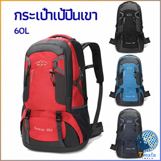 Tmala กระเป๋าเป้ กระเป๋าเป้สะพายหลังนักเดินทาง backpacks