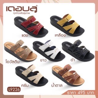 NFshoes ถูกสุด! รองเท้าแตะ หญิง แบบสวม Deblu เดอบลู รุ่น L9226 นุ่มนิ่ม เพื่อสุขภาพ น้ำหนักเบา ของแท้ 100%