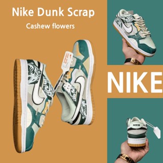 （ยิงจริง）Nike Dunk Scrap ดอกมะม่วงหิมพานต์ ของแท้100%💯รองเท้าผ้าใบ รองเท้า รองเท้าวิ่ง รองเท้า nike-1-4