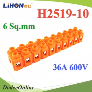 .เทอร์มินอลบล็อก H2519 ข้อต่อสายไฟ 6 Sq.mm ขนาด 36A 600V แบบ 10 ช่อง รุ่น H2519-10 DD