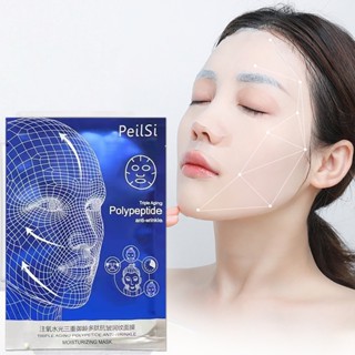 50Pcs Anti Wrinkle &amp;amp; Anti Aging Facial Mask Moisturizing Face Sheet Masks Set Skin Care Women Beauty Hydrating Nouri