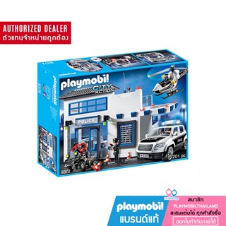 ❤️ลดเพิ่ม 10% โค้ด 10DDXSEPW3 | ของแท้ ❤️Playmobil 9372 CityAction Police Station Figure สถานีตำรวจ ตำรวจ