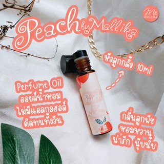 น้ำหอมกลิ่นพีช Peach by MALLIKA (มัลลิกา) สดใส น่ารัก หอมพีช น้ำหอมพีช น้ำหอมPeach