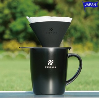 [ส่งตรงจากประเทศญี่ปุ่น] HARIO Zebrang V60 flat dripper 01 02 ดริปเปอร์แบบแบน กาแฟ กลางแจ้ง ค่าย ผลิตในประเทศญี่ปุ่น