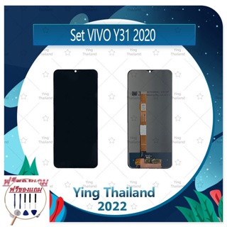 Set VIVO Y31 2020 / Y52 5G (แถมฟรีชุดซ่อม) อะไหล่จอชุด หน้าจอพร้อมทัสกรีน LCD Display Touch Screen อะไหล่มือถือ คุณภ