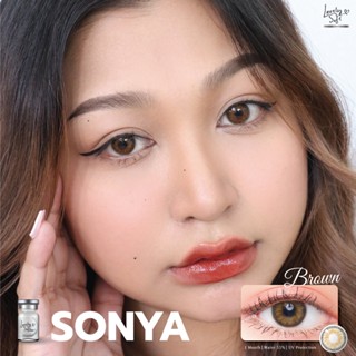 LovelySoft SONYA Eff.14.5 Brown มินิ