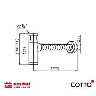 COTTO ท่อน้ำทิ้งอ่างล้างหน้าทรงกระบอก รุ่น CT6814AX(HM)
