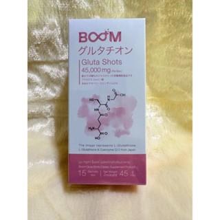 **ส่งฟรี** Boom Gluta Shots บูม กลูต้าช็อต สวย ขาว ผิวใสออร่า กินกันแดด ( 1กล่อง/15ซอง ) ของแถมแน่นๆ