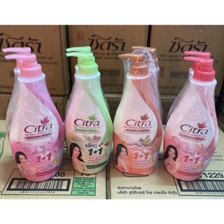 ซิตร้า โลชั่น Citra uv lotion ขนาด300-500มล.(กดที่ตัวเลือก)